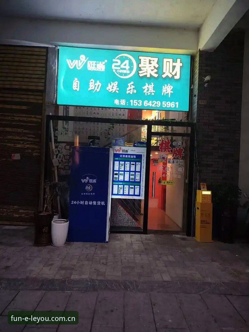 新手选棋牌平台，最容易栽的跟头是什么？